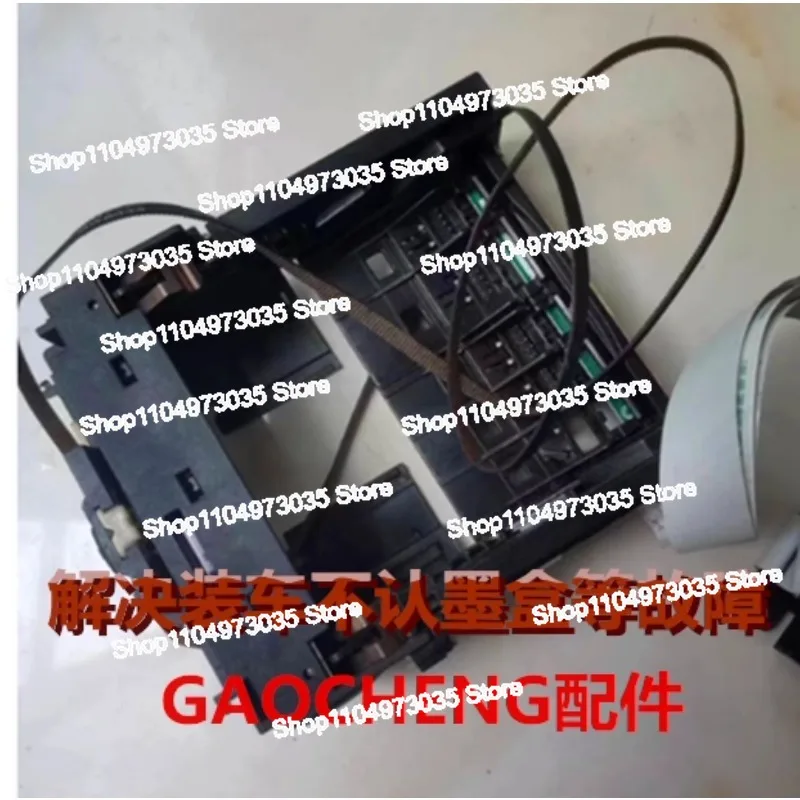 IP7280 IP7260 7250 IP7200 عربة الكلمات، عربة الحبر، حامل القلم، وحدة التنظيف