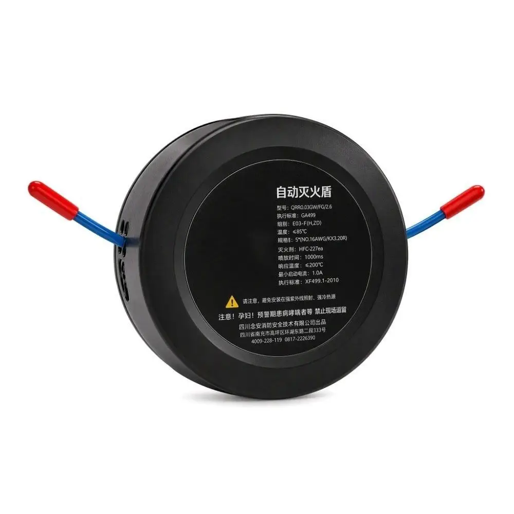Dual-Line Design Flame Retardant Device Automatic Activation Non Pollution Automatic Fire Extinguishing Sticker Flame Retardant