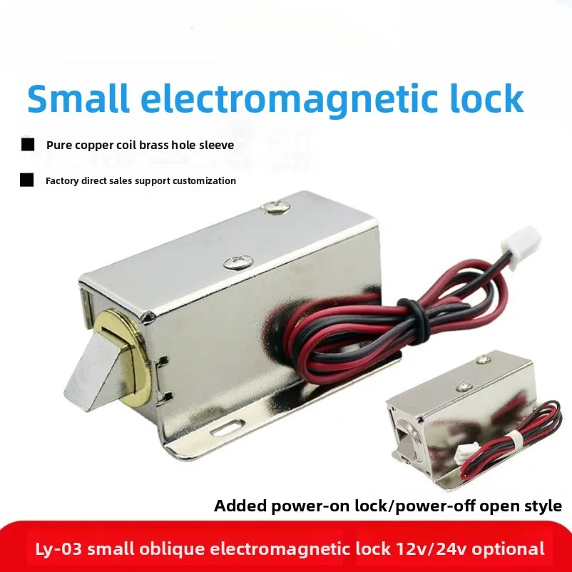 LY03 Mini Electromagnetic Lock Waterproof Cabinet Door Lock Access Control Electronic Bolt Lock DC12V 24V