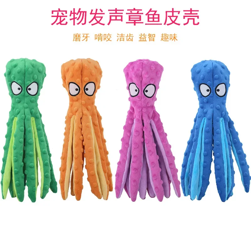 Dog Squeaky Toys Octopus Shape Plush Dog Cat Toy No Stuffing Crinkle Interactive Chew Toys for Small Large Dogs Puppy Plaything