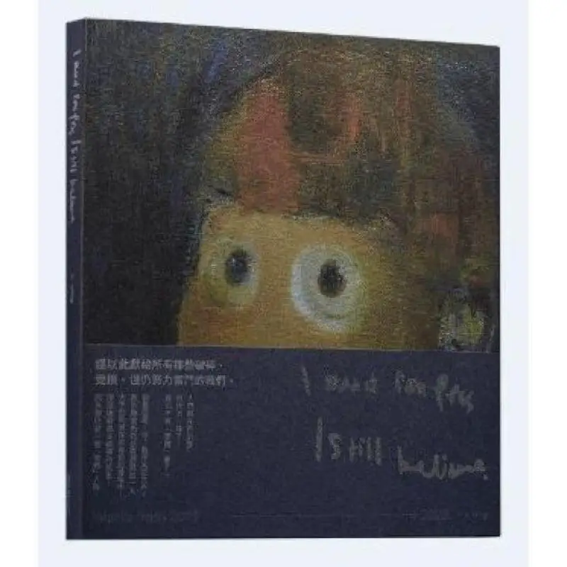 

Коллекция персональных искусств B Wings Bwing Humble Abode в травне 9789881245328. Книга.