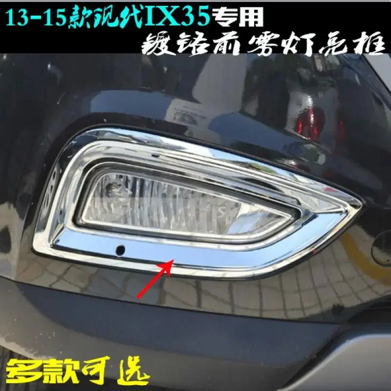 

Car Accessories For Hyundai ix35 2013 2014 2015-2017Front fog lamp abs decorative bright frame front fog lamp cover Car Stickers