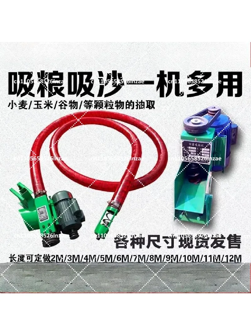 Large Suction Hose Grain Pumping Machine Small Household Feeding Corn Strand Screw Conveyor