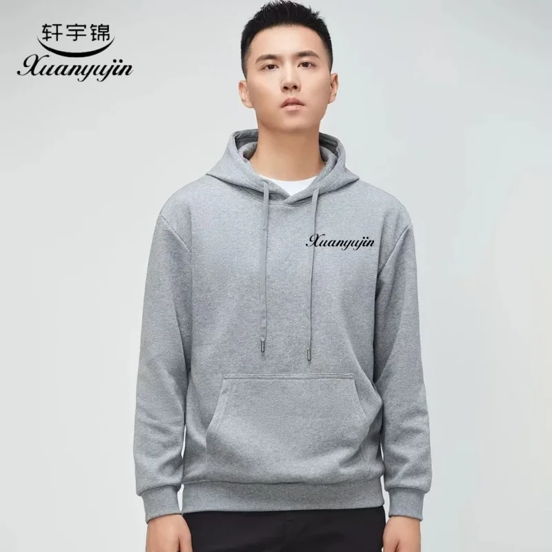 Xuanyu Jin Brand Men's Sweatshirt Hooded Casual Top Hooded Sportswear Pure Cotton Men's Versatile Sweatshirt Autumn and Winter Trend Highlights Youthful and Energetic