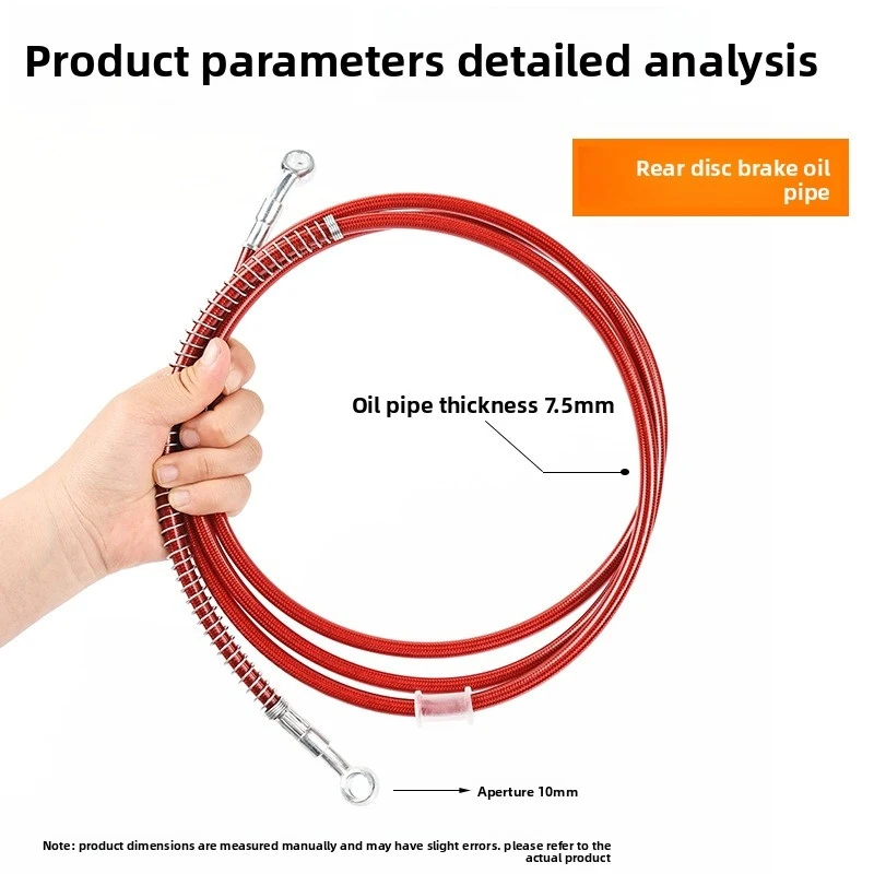 Electric scooter high-pressure steel hose hydraulic brake pipe, universal brake fluid hose, motorcycle modified disc brake hose - view 3