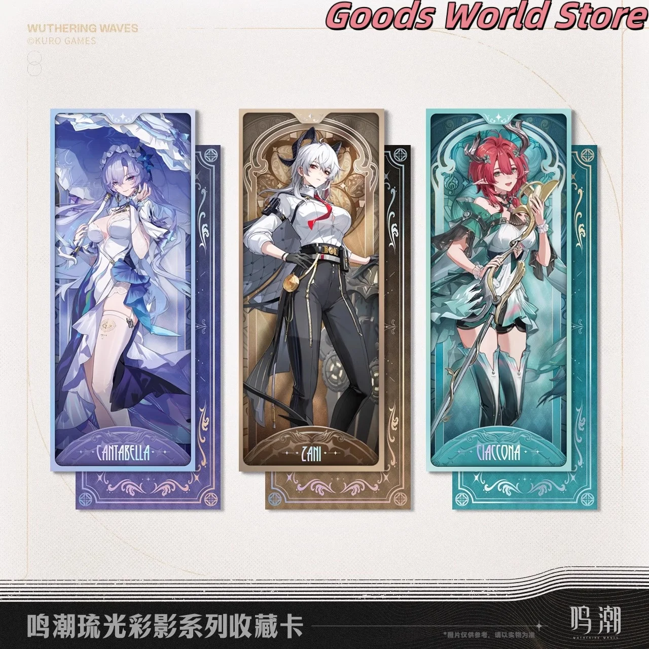

Original Cantarella Zani Ciaccona Collection card Kurogame Wuthering Waves Zani Cosplay Anime Game Costume Cartoon Card Gift