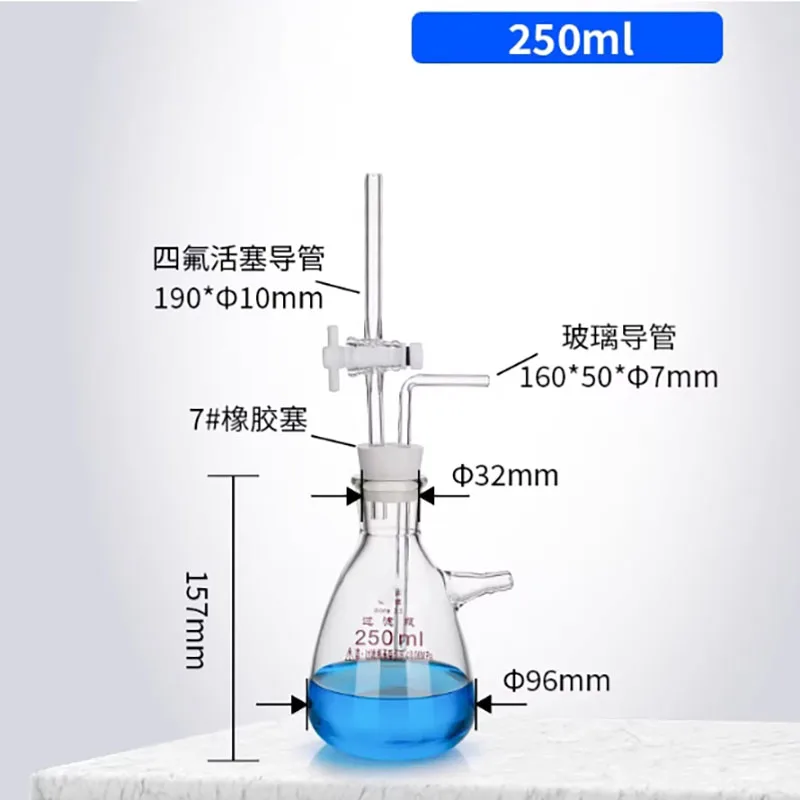 

250ml glass buffer bottle filtration anti-backdraft reflux device suction filter bottle buffer liquid interception bottle