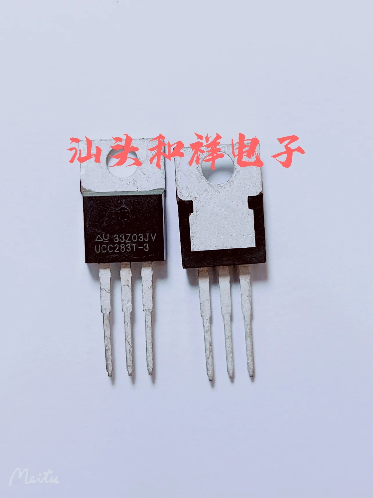 

Free shipping UCC283T-3 TO220 UCC283T-3 10PCS
