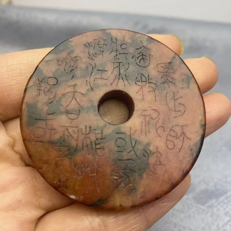 Popular Live-Streaming Item: Natural Xiuyu Ancient , Antique-Style Distressed Mountain Ghost Bagua Jade Coins, Four Mythica
