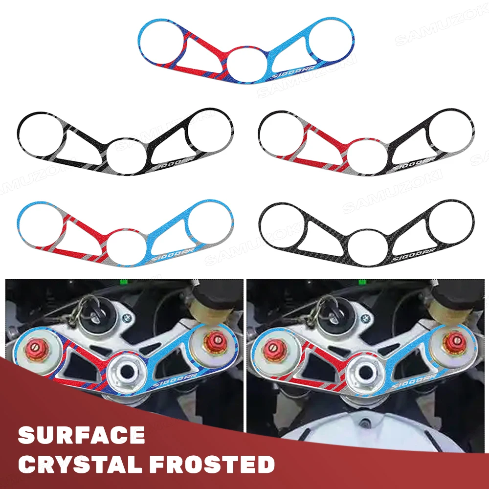 

Для BMW S1000RR матовая наклейка на переднюю вилку мотоцикла, наклейка 2010-2014, верхняя тройная наклейка на хомут, подходит для S1000RR