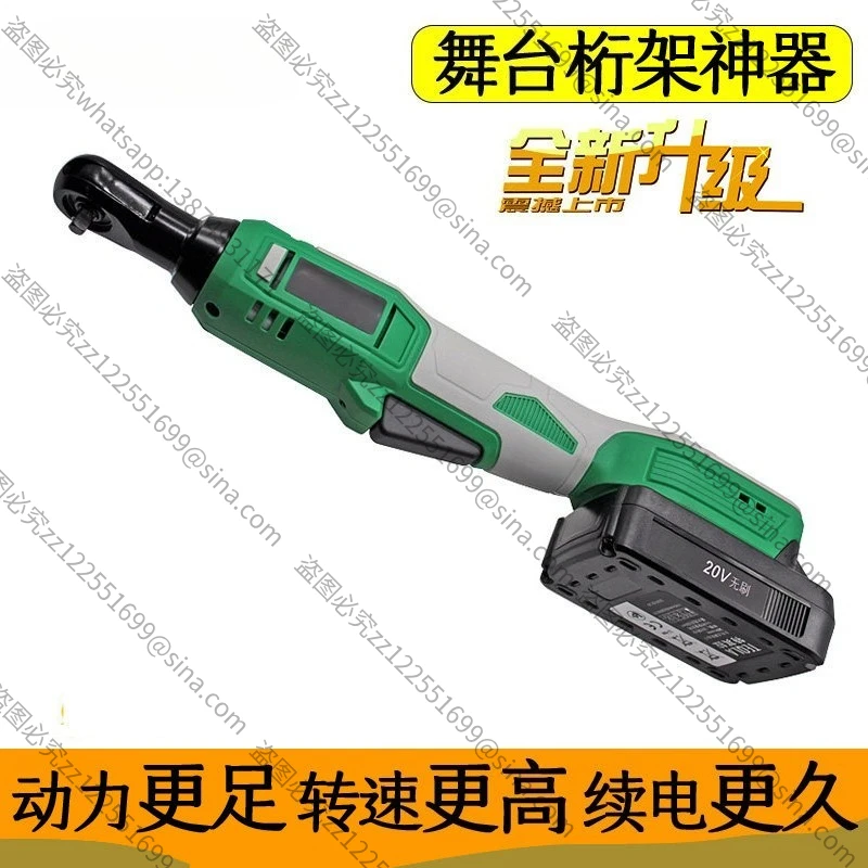 Suitable for Fast Right Angle Charging Lithium Battery Ratchet Stage Truss 20V Brushless 90 Degree Angle Electric Wrench