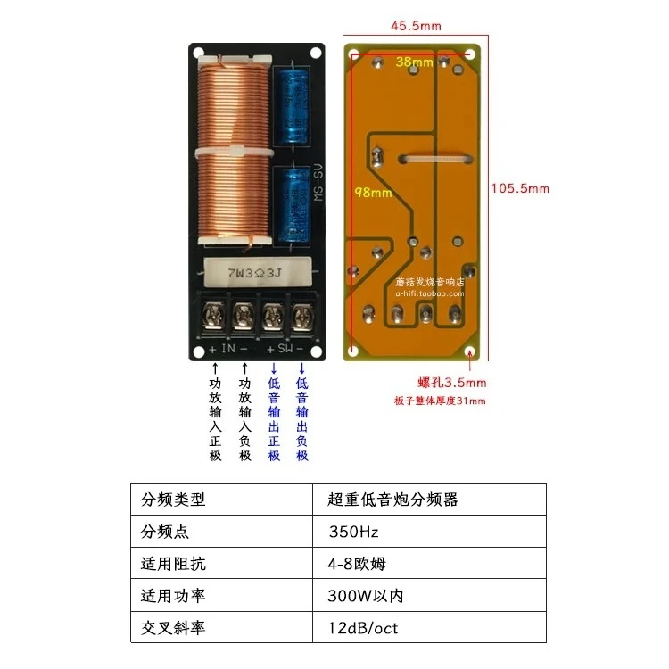Overweight subwoofer divider high power 6.5  8  10  12 inch speaker fever speaker special for car gun