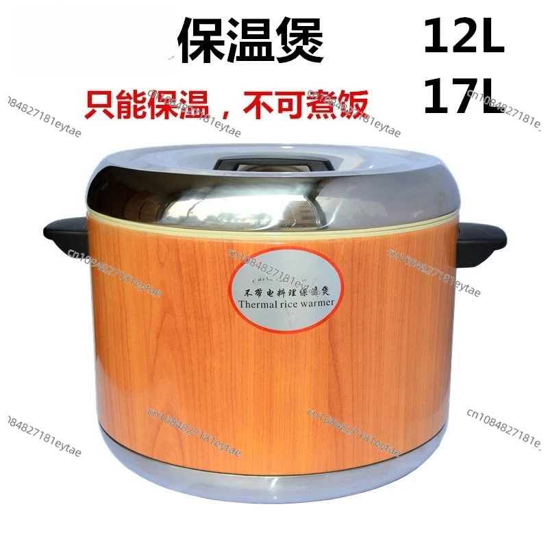 Japanese Wood Grain Rice Insulated Bucket Warm Sushi Rice Cooker Stainless Steel Warmer