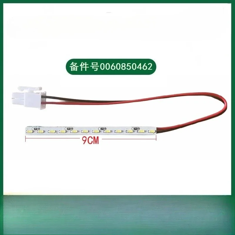 WZ-Suitable for Haier refrigerator BCD-455WDGB 440 smart led refrigerator lighting strip 0060850462