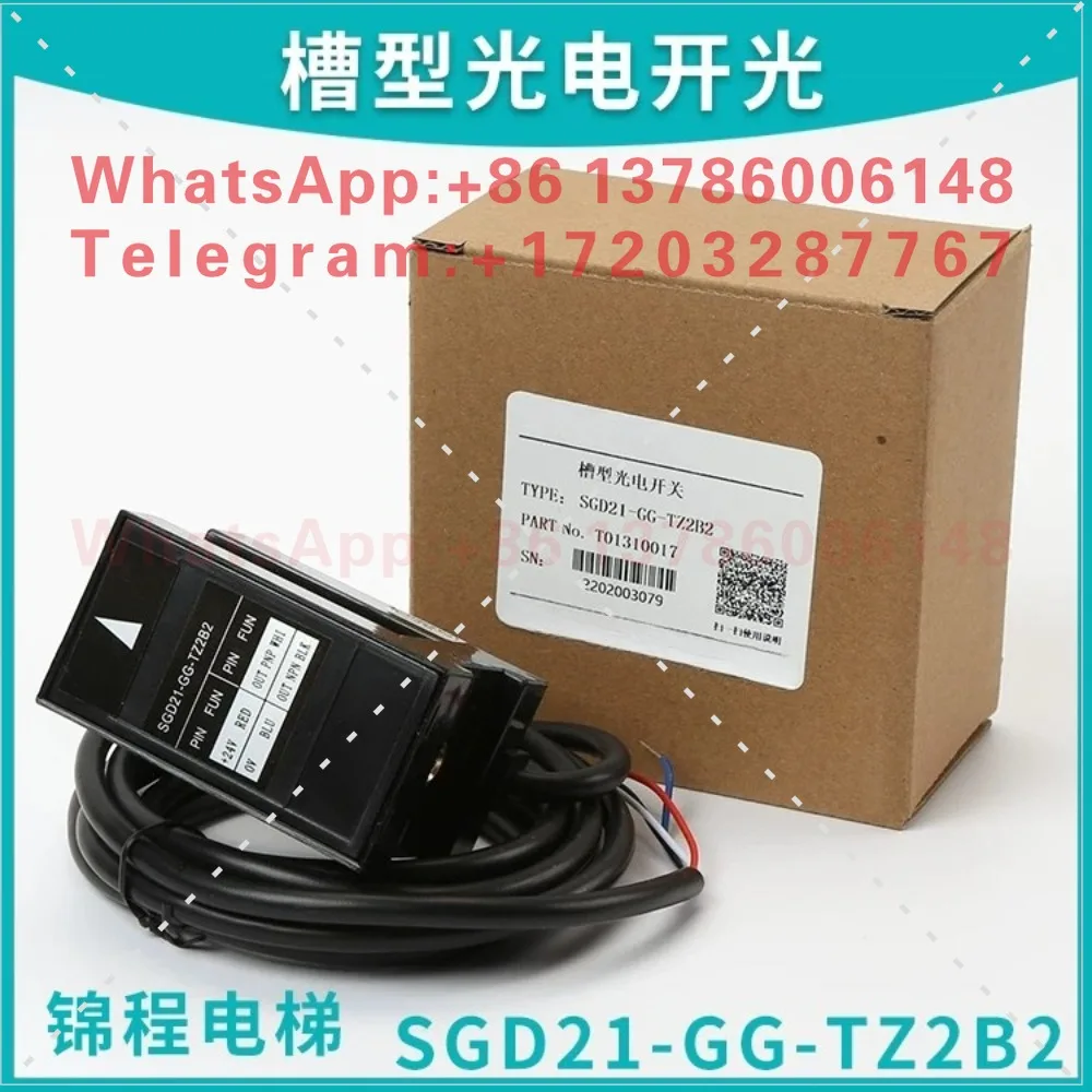 SGD21-GG-TZ2B2 ADS-2-C for ALHUITOM's Spinning Sensor Slot Type Photoelectric Switch