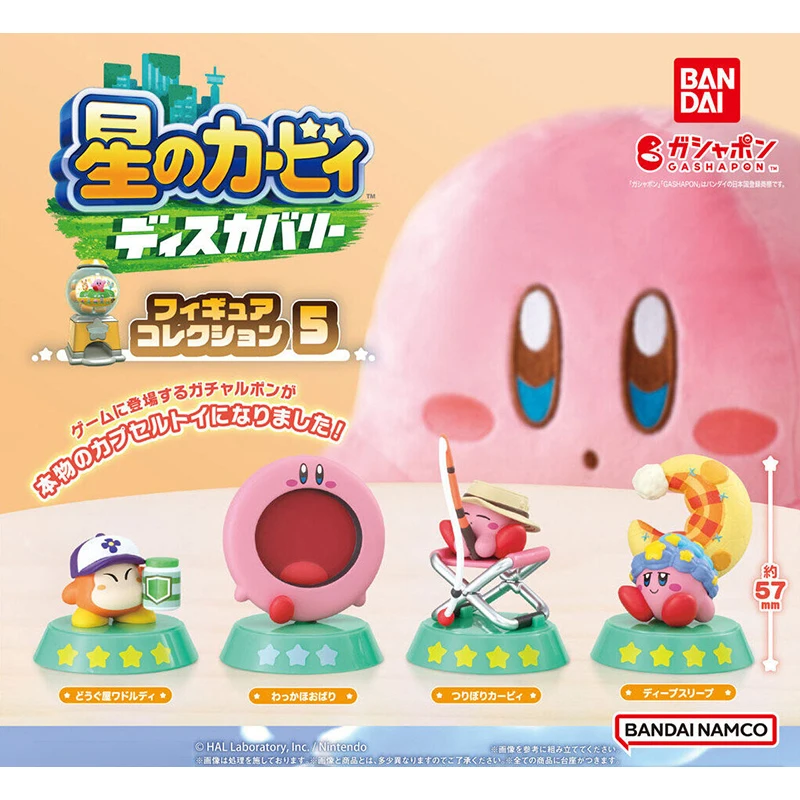 

4pcs/set Genuine Bandai Kirby Explore and discover 5 twisted eggs Waddle Dee Anime Action Figure Model Toys Gift for Birthday