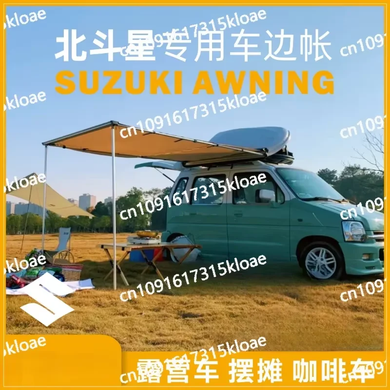 Applicable To Suzuki Jimney Big Dipper Side Tent Off-road Tent Canopy Side Tent Stall Awning Car