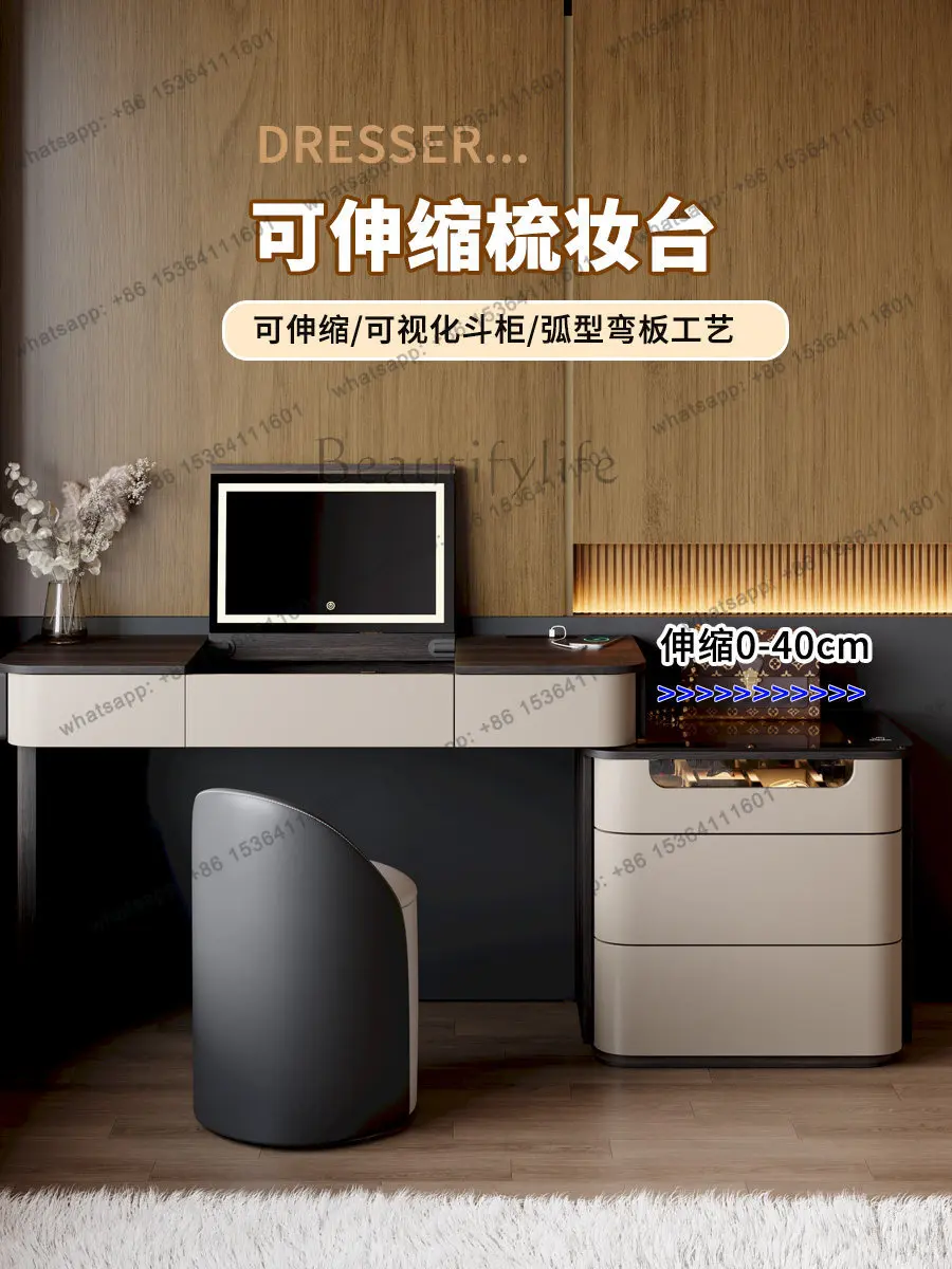 Italian minimalist dresser with telescopic function, bedside makeup table and chest integrated