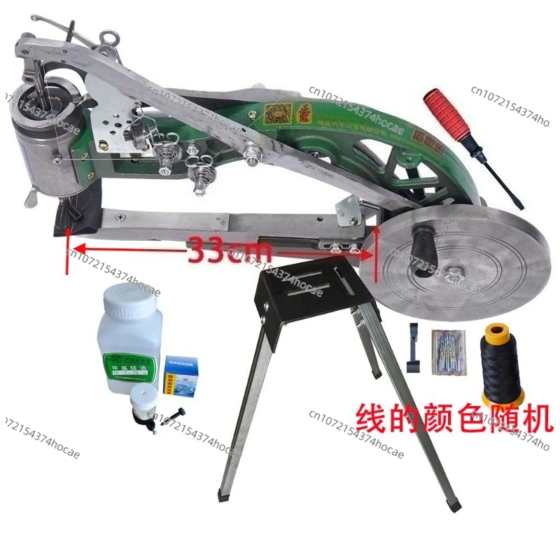 Hand Crank Shoe Repair Machine Vintage Manual Sewing Machine For Leather Shoes