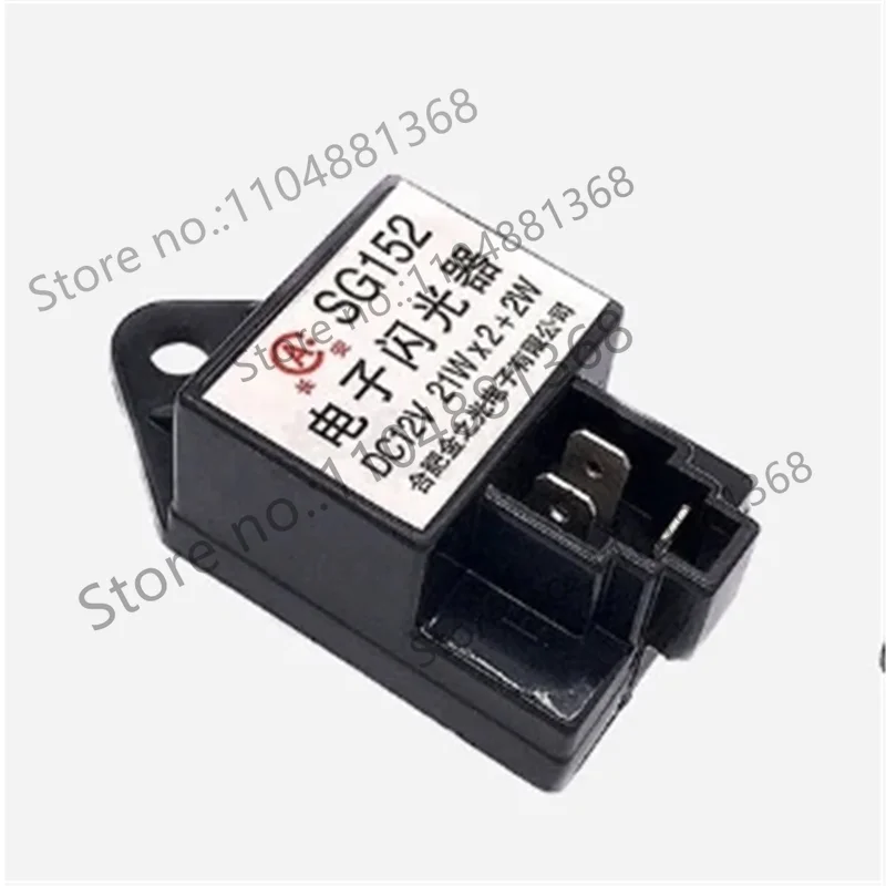 Forklift Electronic Flasher (SG152)-12V Matching For Heli 1-3T 2026years