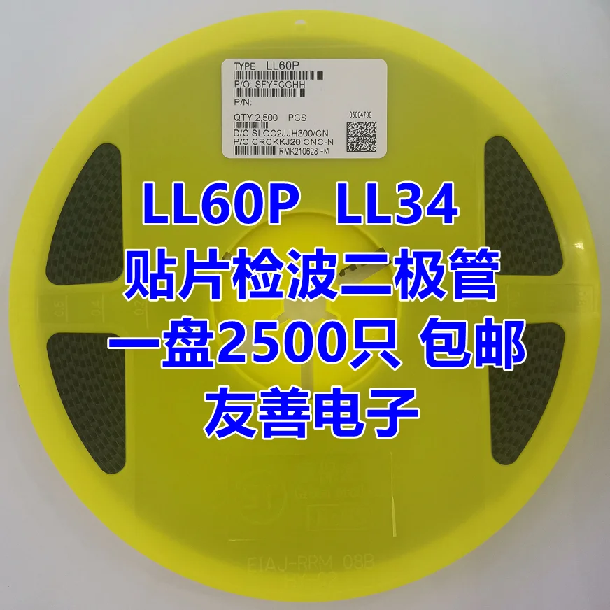 

Полная пластина, новый 1N60 LL34 1206 цилиндрический LL60P (упаковка 2,5 K)