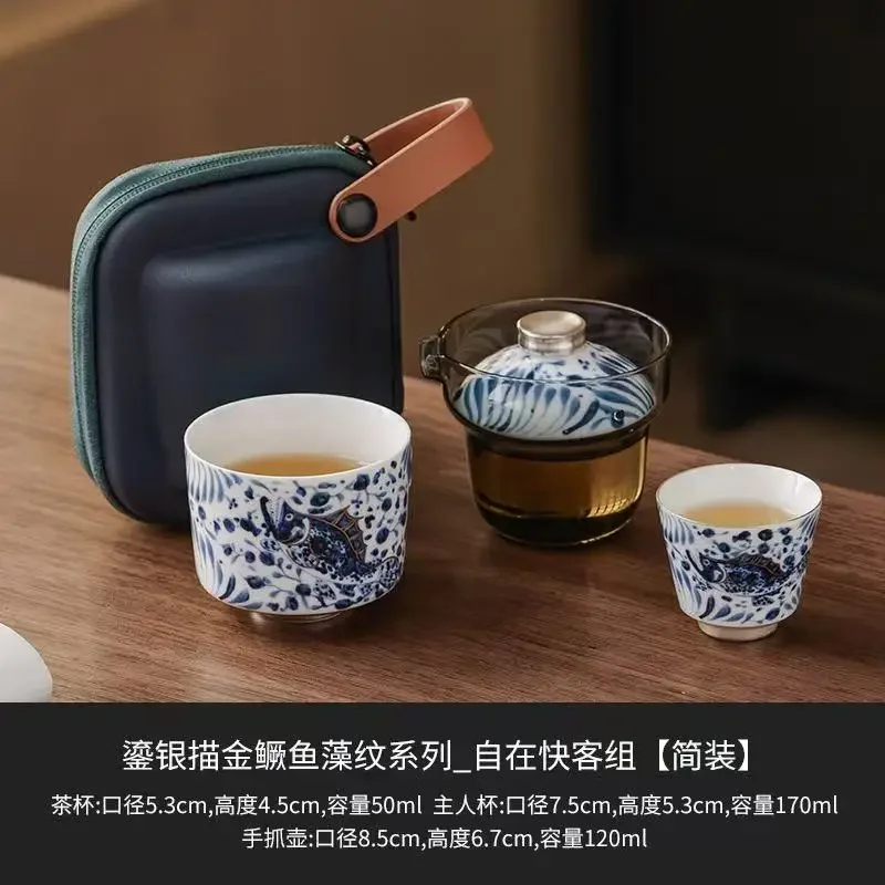 Liu Yinfan Lotus Fishing Algae Pattern Travel Tea Set Outdoor Picnic Portable Express Cup Ceramic TeaCup Tea Maker 1 Pot 2 Cups