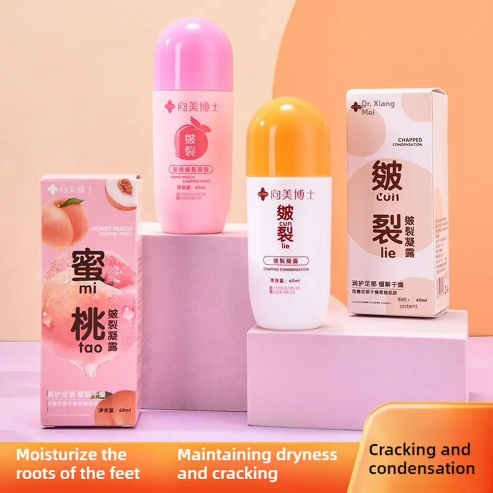 60ml Anti Crack Foot Cream Drying Cracked Feet Repair Moisturizing Removal Skin Care Hand Dead Peeling Emollient Heel D6A8