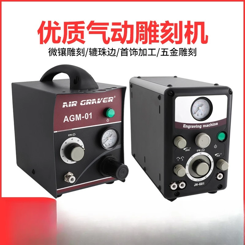 Double head pneumatic engraving machine, jewelry micro-inlay bead edge machine engraving machine