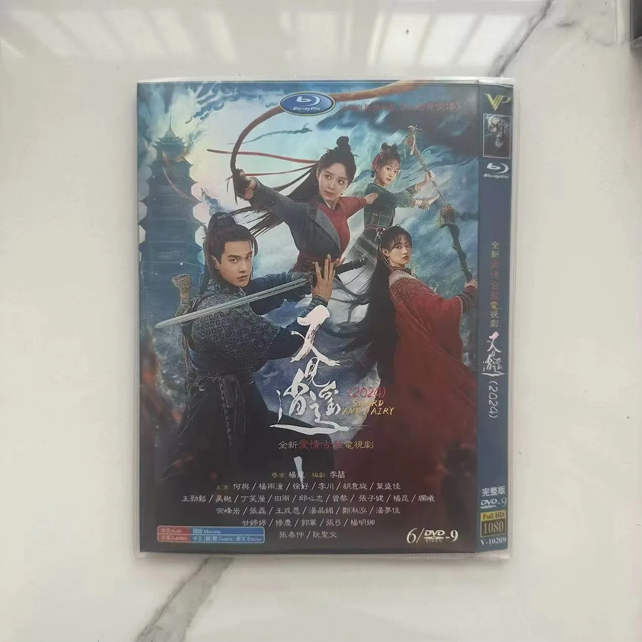 

Revisiting the Free and Unfettered HD TV Series DVD Box Set