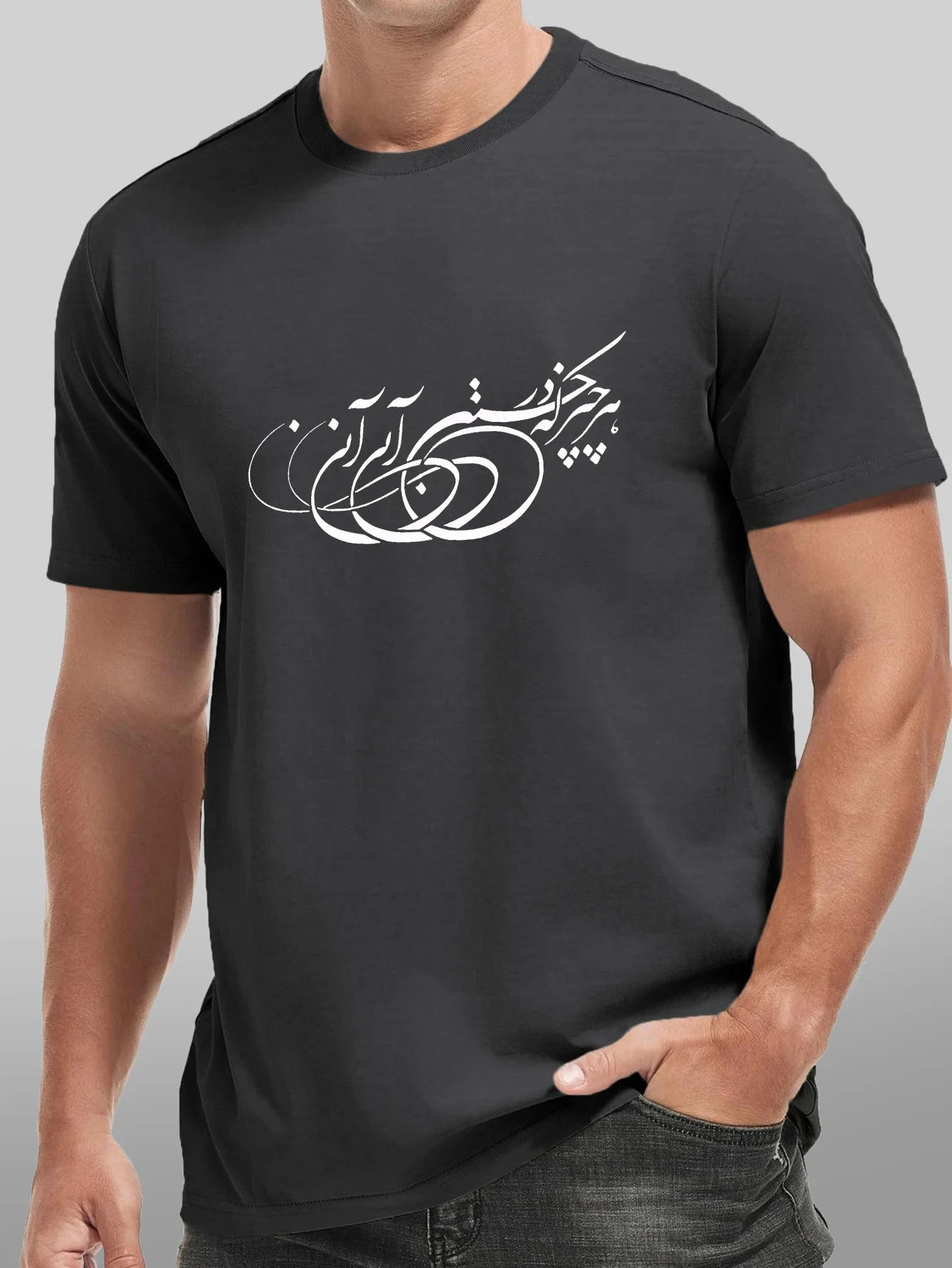 Persian Art Calligraphy T-Shirt 100% Cotton O-Neck Short Sleeve Summer Casual Mens T-shirt Streetwear