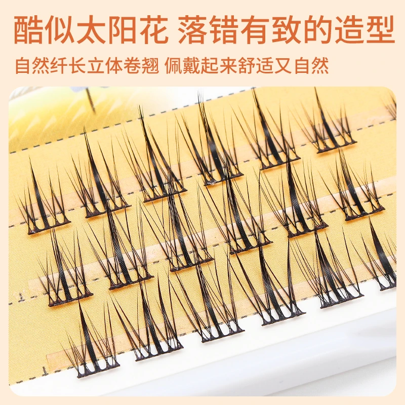 Grafting World Lazy Sunflower False Eyelash Natural Simulation Trilogy Little Devil Segmented Self-Adhesive Super Soft