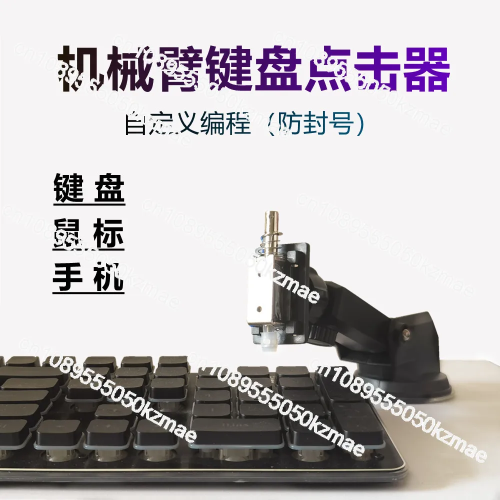 FOR Keyboard Auto-clicker Auto-click Keyboard and Mouse Auto-press Computer Game Hang-up Script