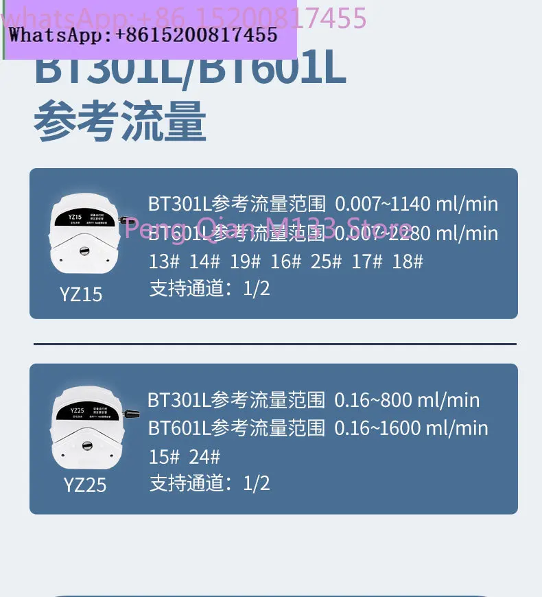 multi-channel peristaltic pump BT101L  BT101L