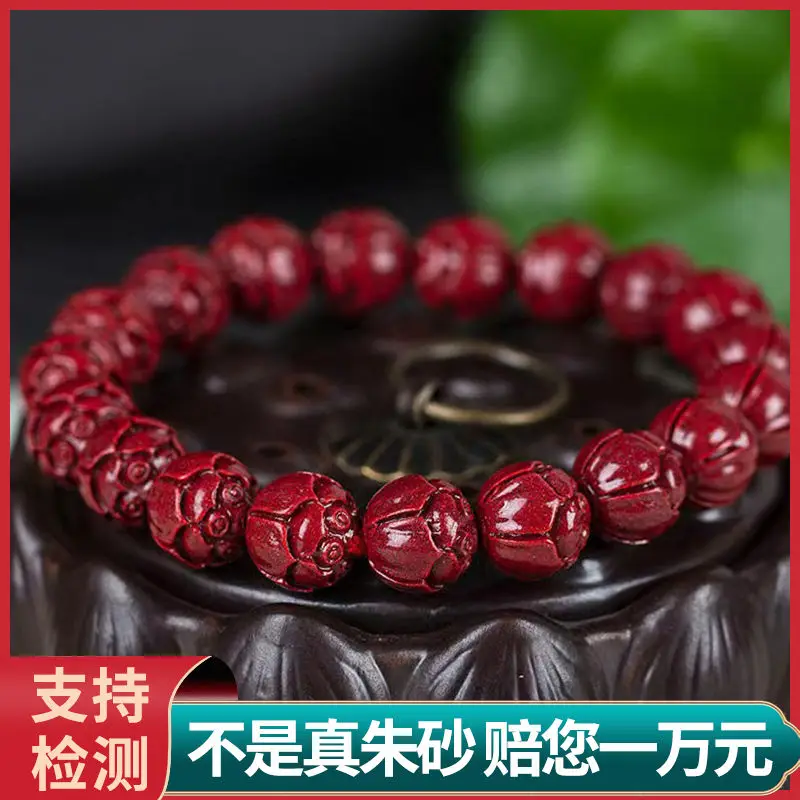 Authentic cinnabar bracelet without fading purple gold sand lotus natural high-end bracelet