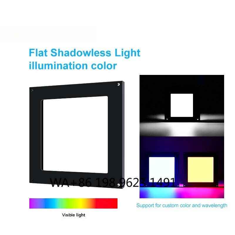 100×100mm Shadowless Machine Vision Light 2.0 Planar LED Illumination for Industrial Character Detection
