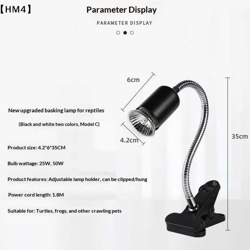 〔HM4〕1 Set 50/75W UVA UVB Light Basking Spot Light Simulated Sunlight Reptile Heat Lamp Turtle Lizard Dimmable Heating Lamp