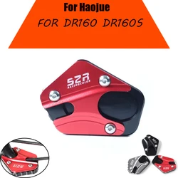 For Haojue Suzuki DR160 DR160S DR 160 S 160S Motorcycle Kickstand Sidestand Side Stand Extension Enlarger Pad Foot Shelf Plate