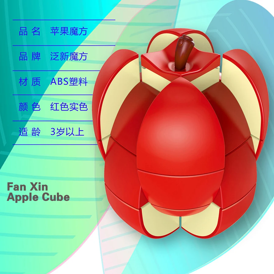 Fanxin cubo mágico quebra-cabeça de frutas forma de maçã magico cubos 3x3x3 bonito olhando 브 escola profissional torção lógica brinquedos jogo para crianças