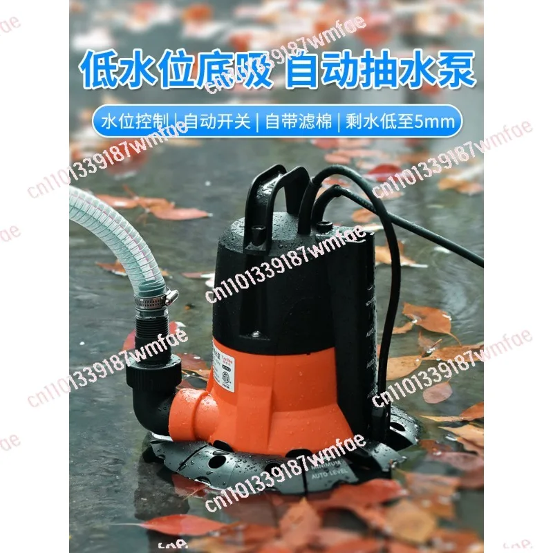 Basement Water Shallow Suction Ground Suction Pump Low Water Level Automatic Pumping Pump  Household Drainage Pump