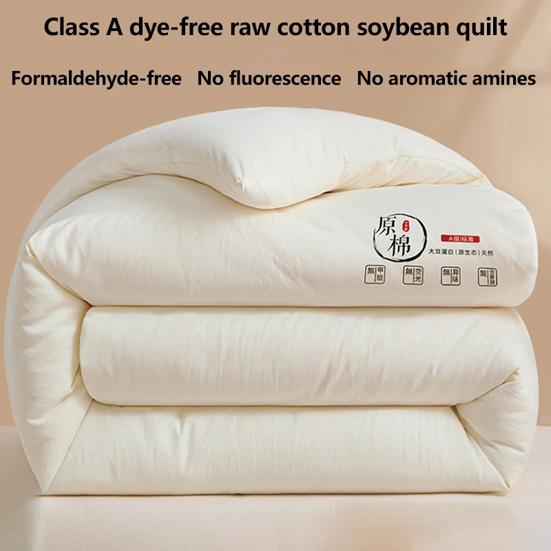 Comforter Microfiber Bedding Class A Maternal And Infant Grade Soy Fiber Quilt Spring Autumn Quilt Thickened Warm Winter Quilt