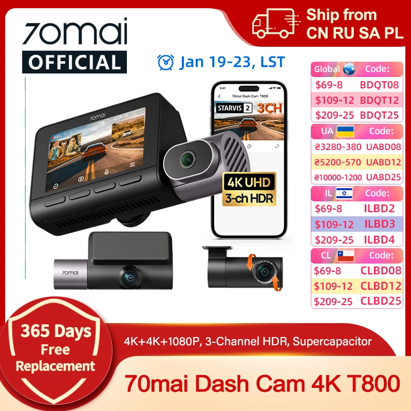 مراجعة وتحليل كاميرا DVR 70mai T800: أفضل خيار لتسجيل المركبات
