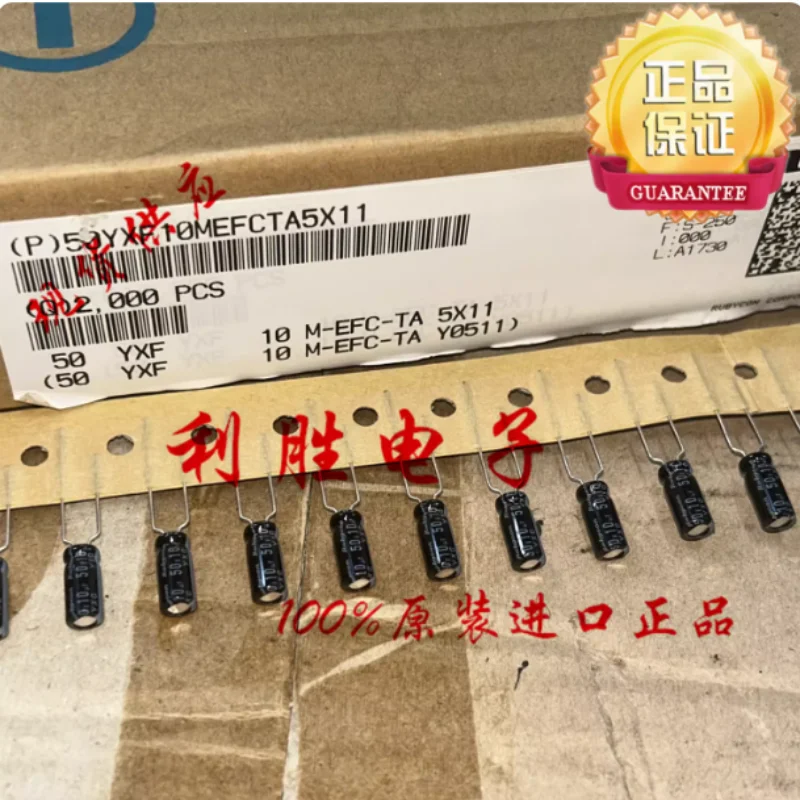 10PCS-100PCS 10UF 50V Japanese Ruby RUBYCON Capacitor 50V10UF 5 * 11 YXF High Frequency Low Resistance