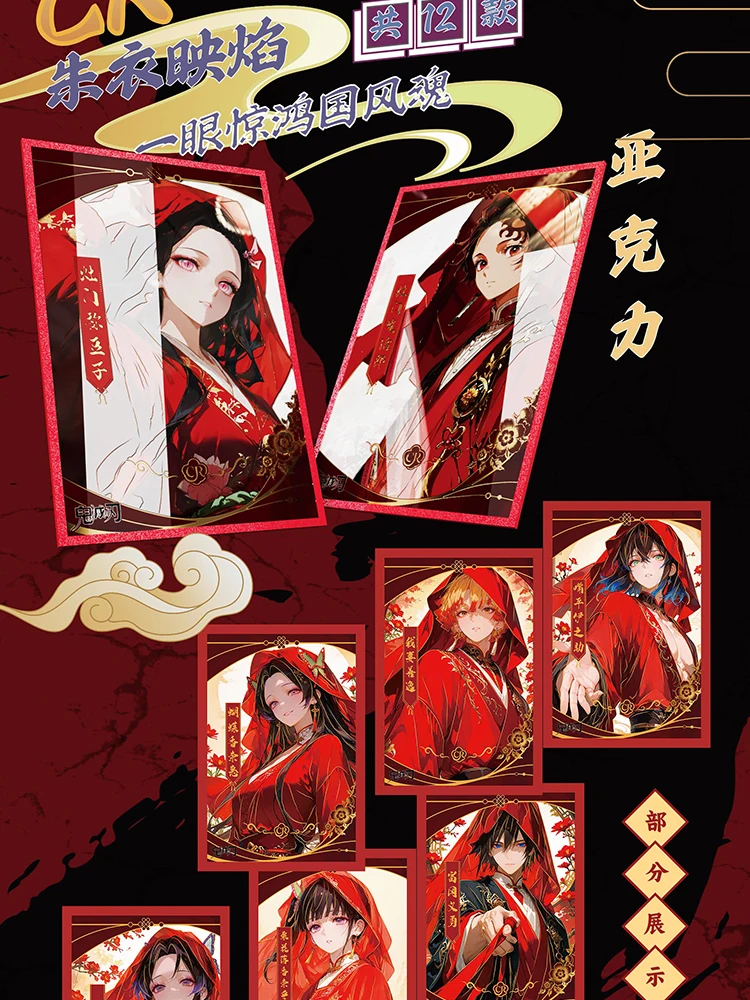 2025 Più Nuovo Mo Nai Cultura Demon Slayer No.1 Schede Nezuko Shinobu Kimetsu Yaiba Booster Box Tcg Card Giocattolo Hobby Regali