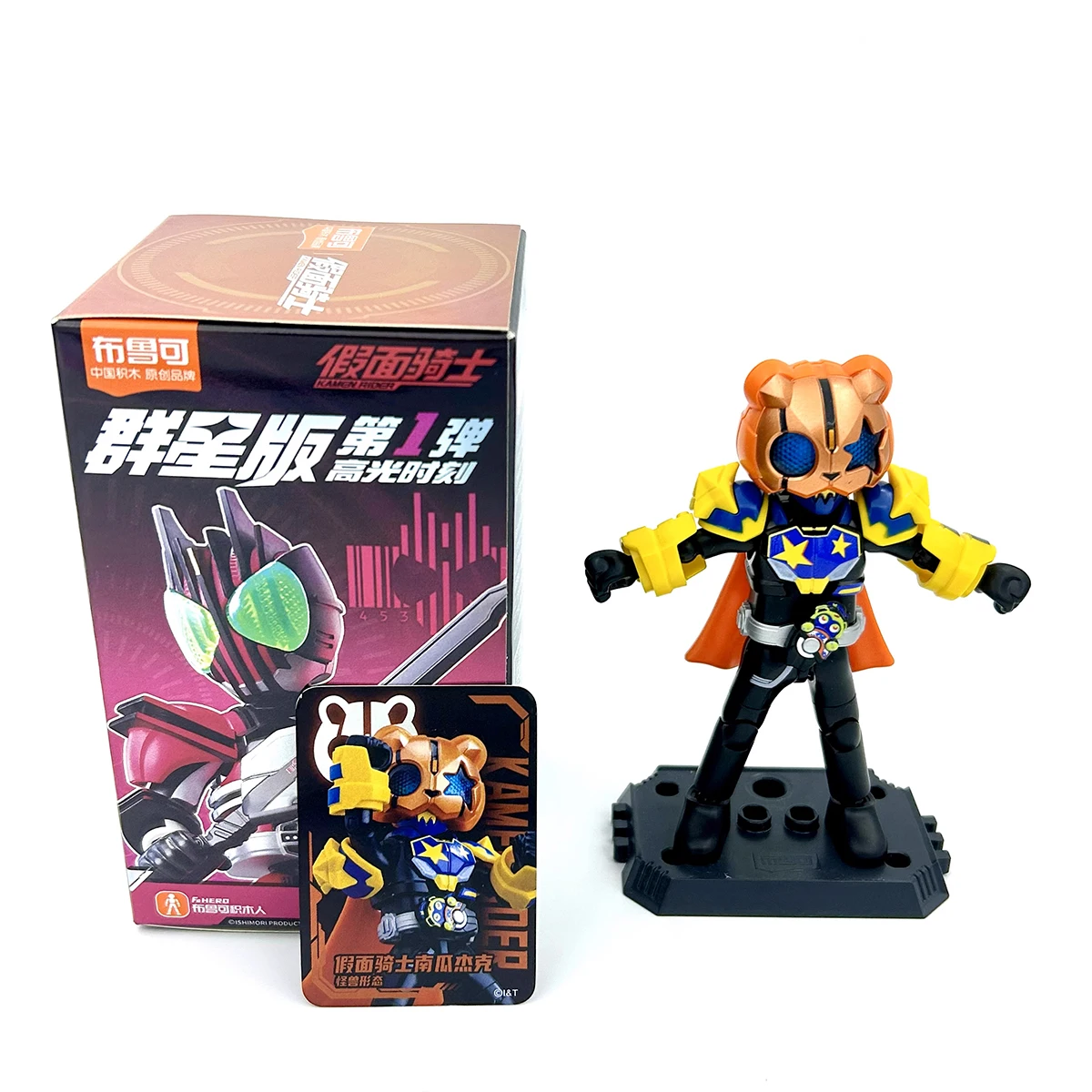 HiPlay Blokees Kamen Rider All Stars Edition Serie 1 Accel World 74201 Blind Box Actionfiguren Einzelbox