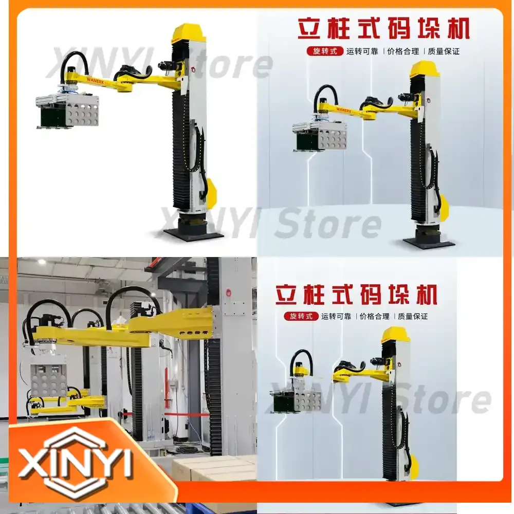 Four-Axis Palletizing Robot for High-Load Film Packaging Unstacking Column Palletizer Customized Manufacturer