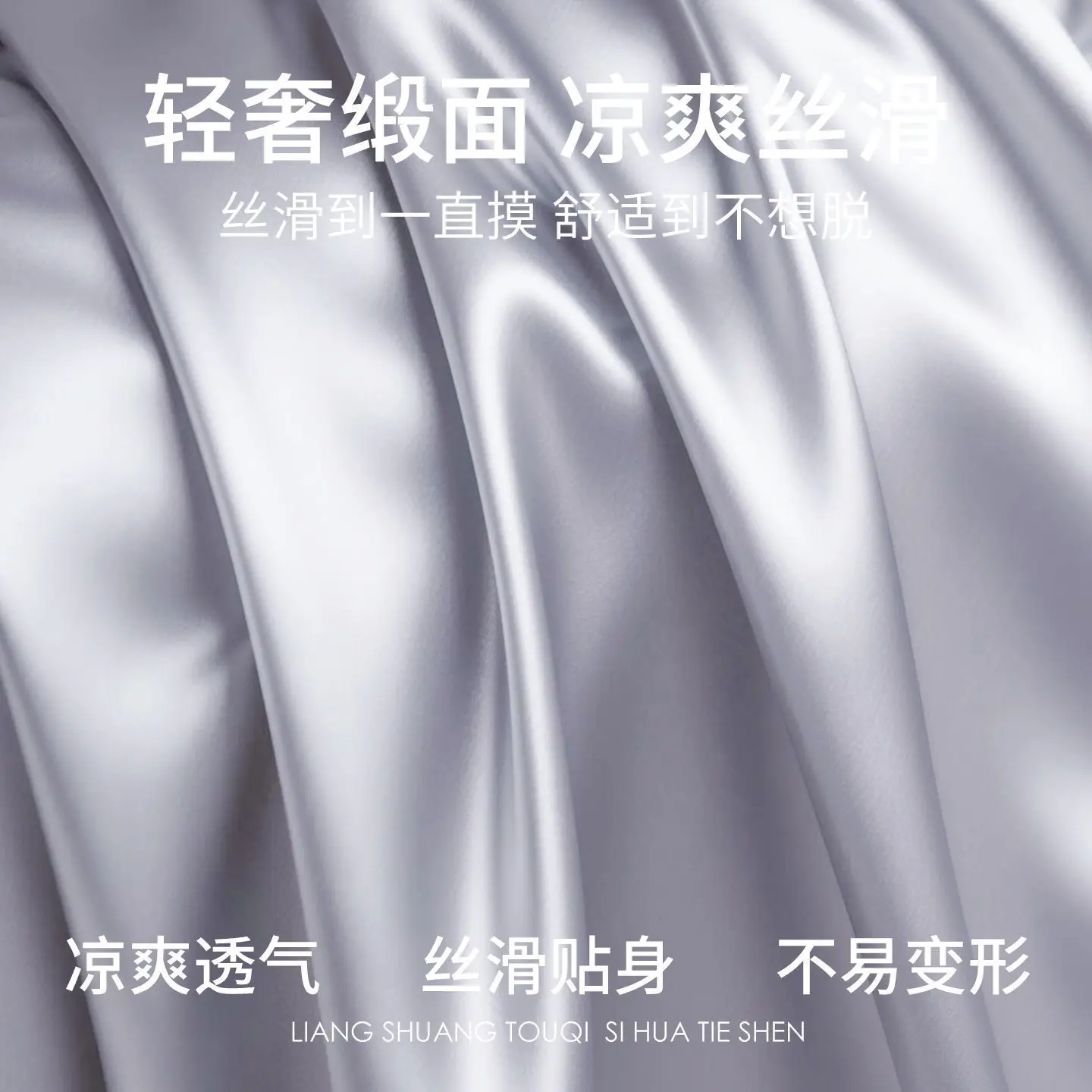 Summer Ice Satin Silk Men's Apro Pants Shorts Underwears Male Plus Size Casual Sleeping Bottoms