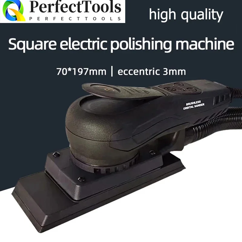

70x198mm Square Electric Orbital Sander Woodworking Drywall 3mm Eccentricity Car Polishing Brushless Motor Grinder Tool