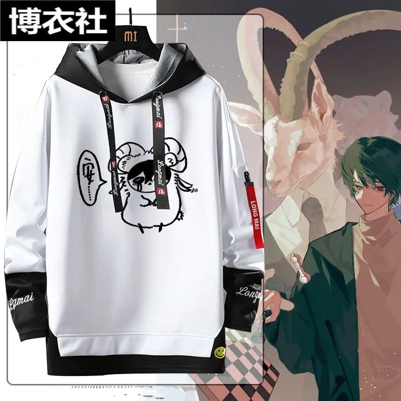 

Ten Days To The End Anime Merchandise Hooded Sweatshirt Qi Xia Yu Nian An Unisex Autumn And Winter Two-Dimensional Long-Sleeved