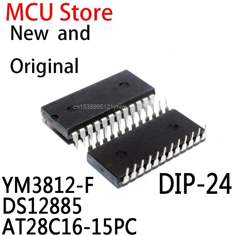 10PCS New and Original YM3812 3812 DIP-24 3812 DIP 12885 AT28C16-15 AT28C16 YM3812-F DS12885 AT28C16-15PC