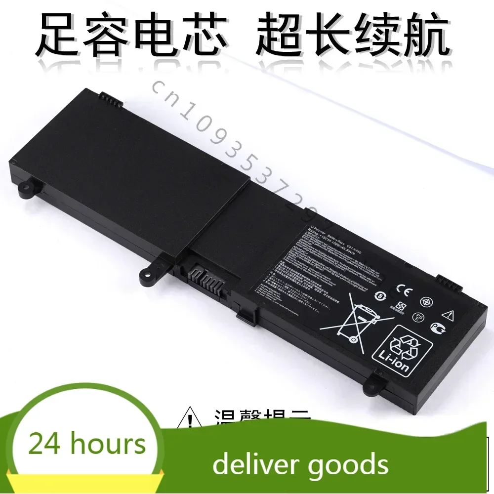 B21l 1505 для ASUS N550jk N550j N550X47JV-SL C41-N550 Аккумулятор для ноутбука